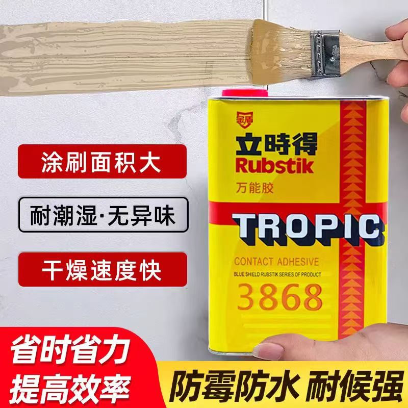 河源万能胶